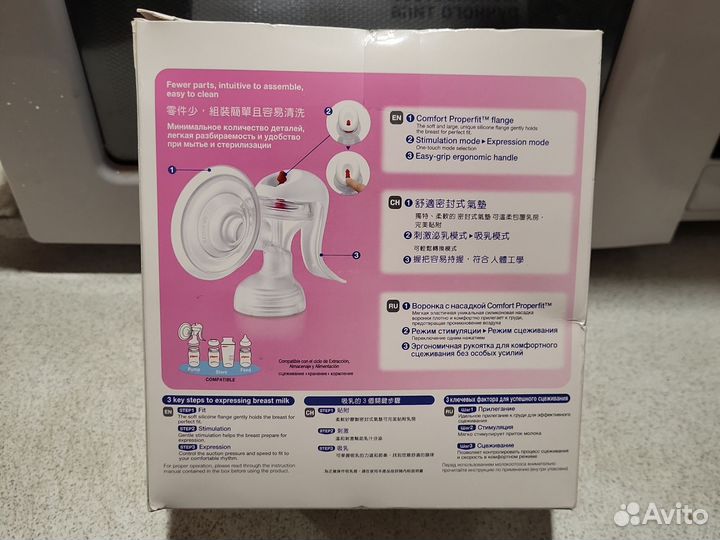 Молокоотсос ручной pigeon новый