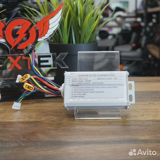 Контроллеры для электросамокатов