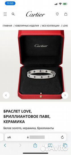 Браслет Cartier love премиум