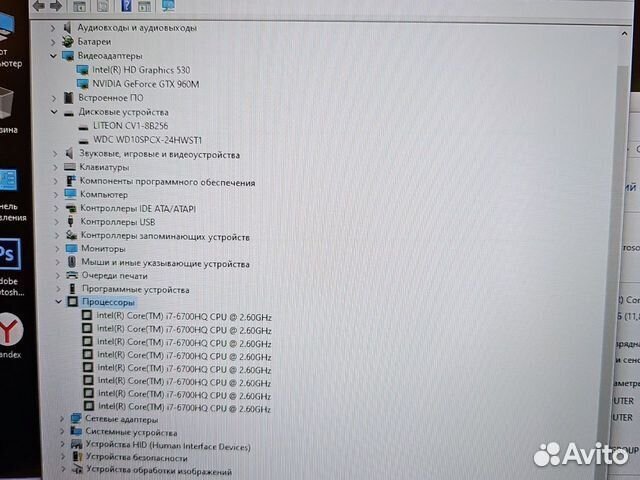 Lenovo Legion Y700 17.3