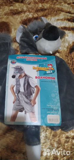 Новогодний костюм для мальчика 116