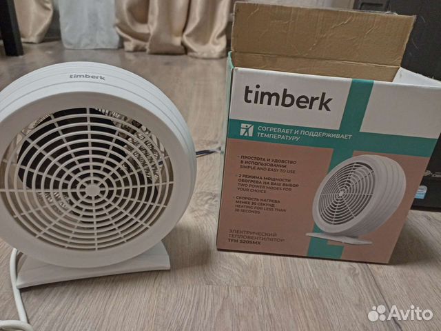 Электрический тепловентилятор