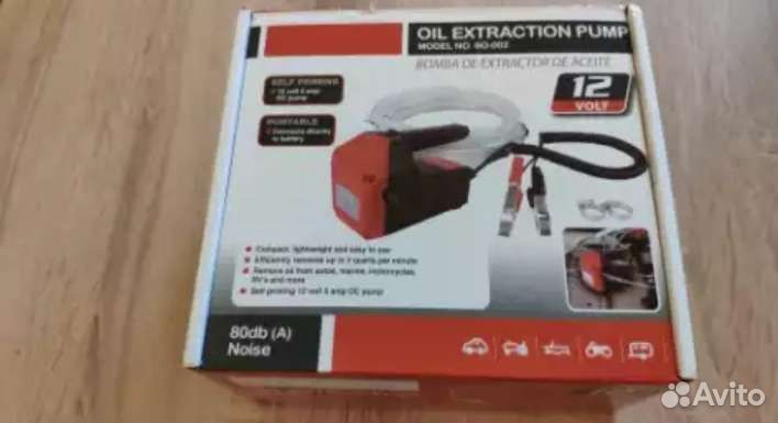 Насос для откачки масла через щуп 12 в