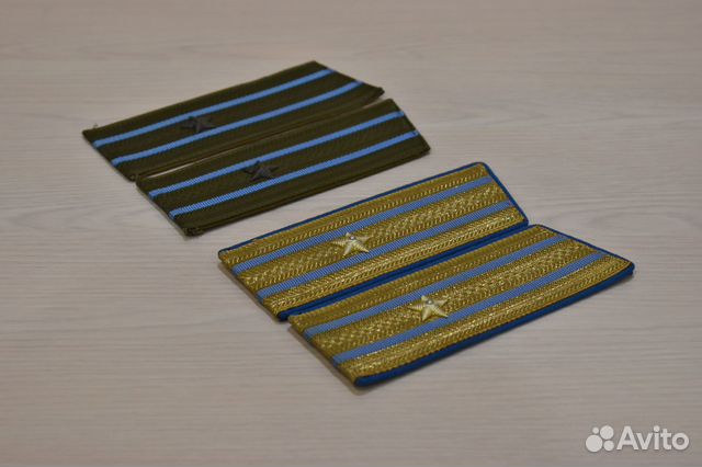 Погоны СССР