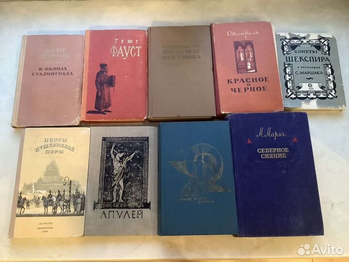 Книги 50-х годов