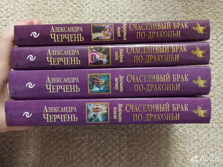 Черчень трилогия