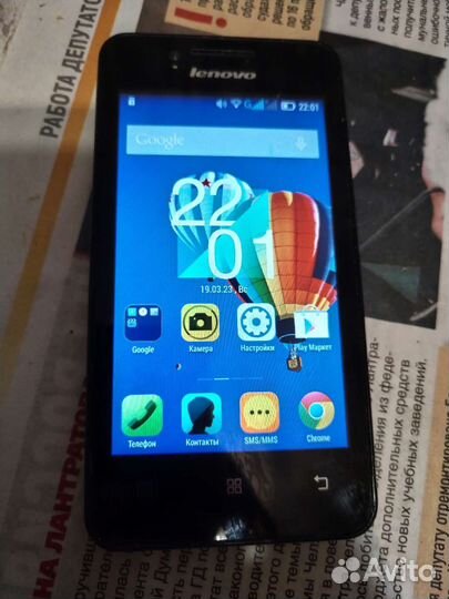 Lenovo A319, 4 ГБ