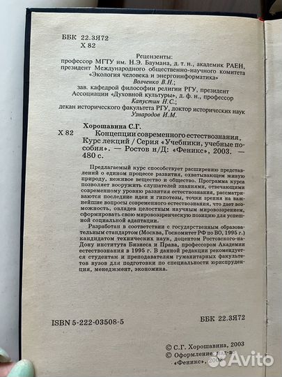 Учебники для будущих юристов