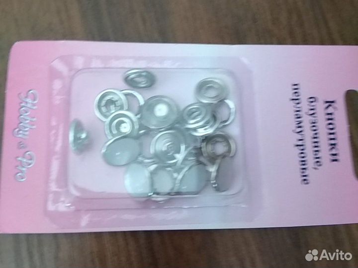 Кнопки блузочные