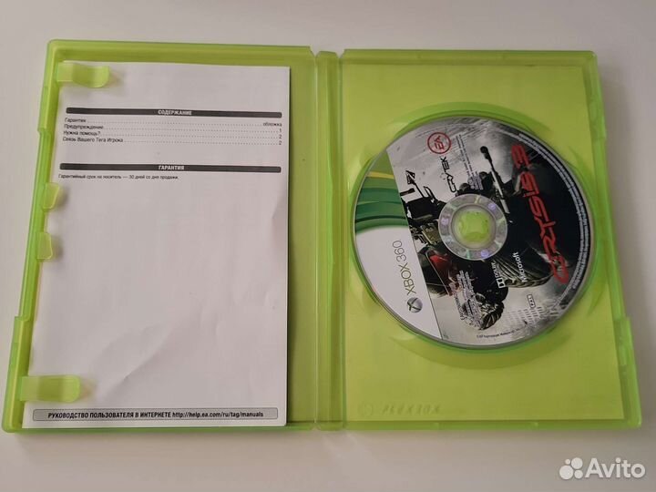Crysis 3 Xbox360