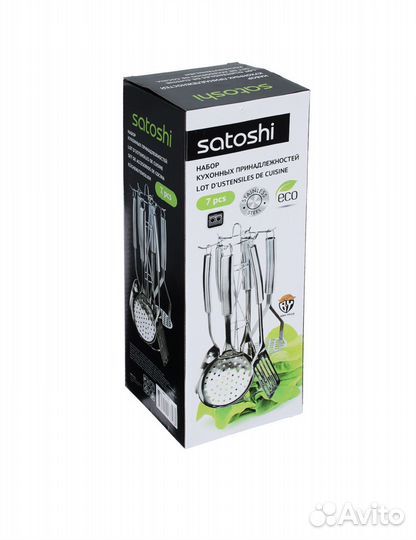 Набор кухонных пренадлежностей Satoshi 7
