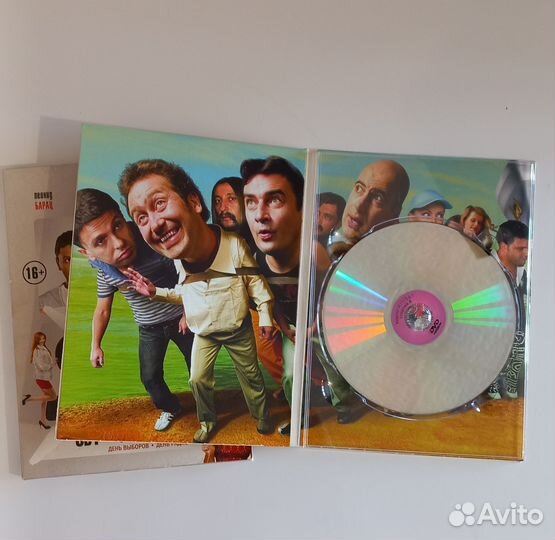 DVD диск(и)