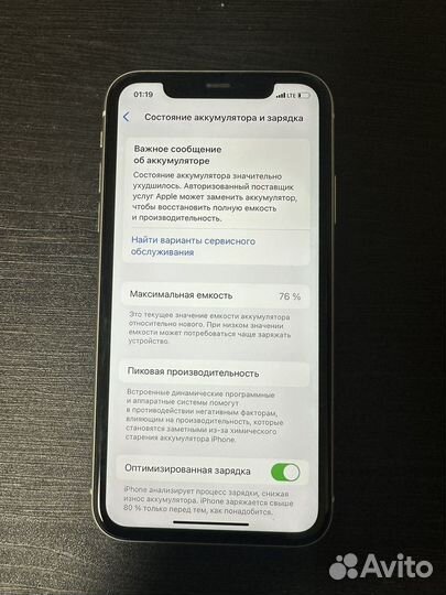 iPhone 11, 128 ГБ