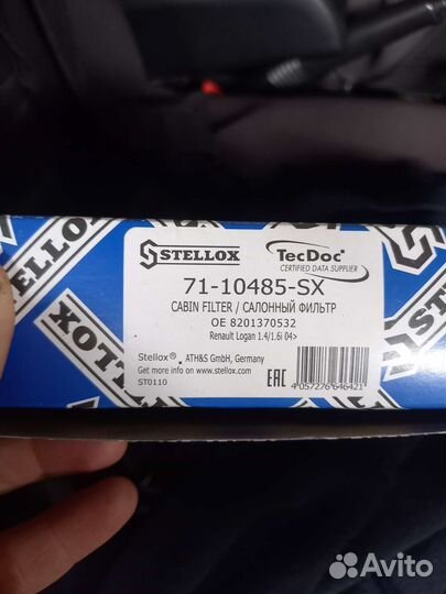 Салонный фильтр