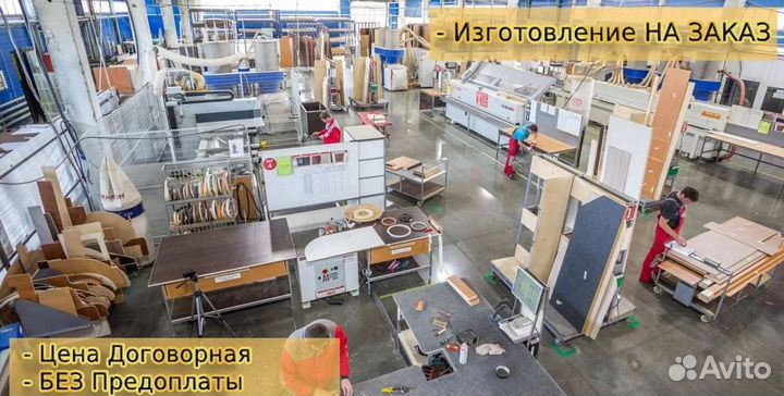 Шкаф Гардероб