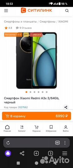 Xiaomi Redmi A3x, 3/64 ГБ