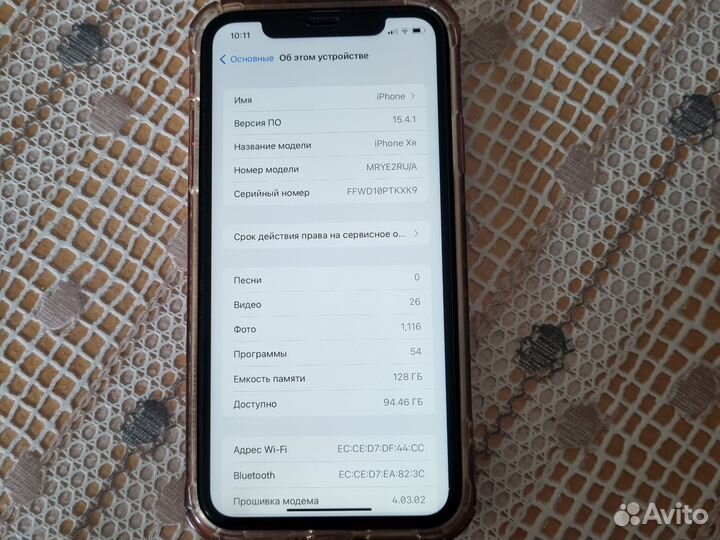 iPhone Xr, 128 ГБ