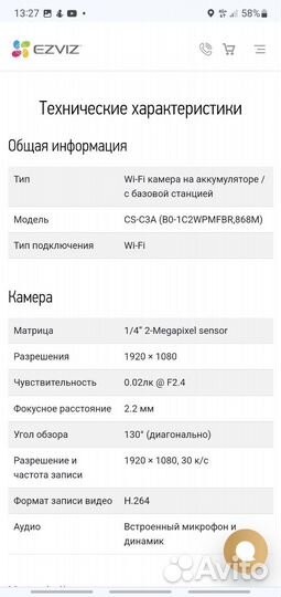 Wi fi беспроводные камеры ezviz видеонаблюдение