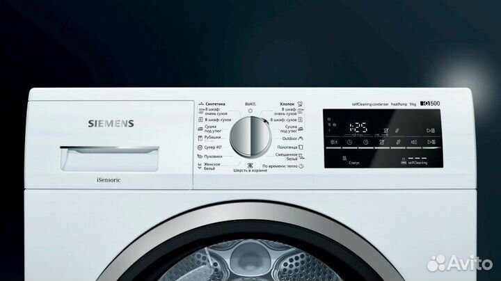 Сушильная машина siemens WT45W459OE