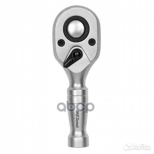 Трещотка 1 2 72-зубца укороченная 120мм AV stee