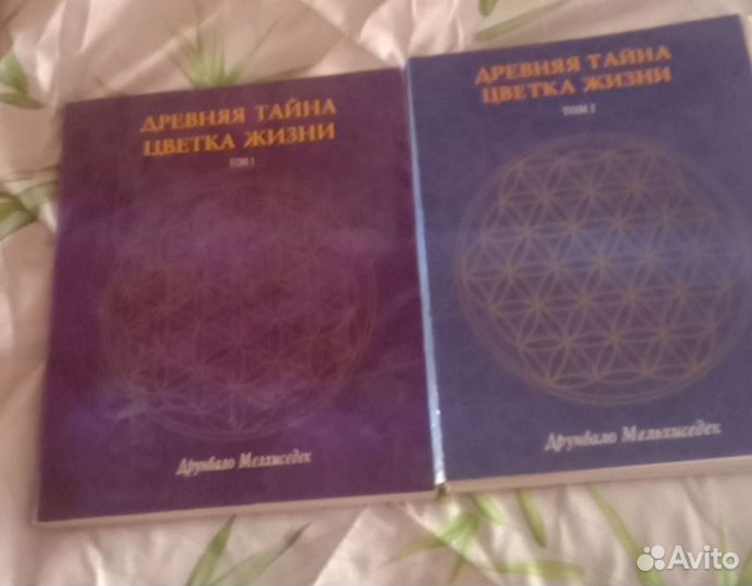 Полка книжная