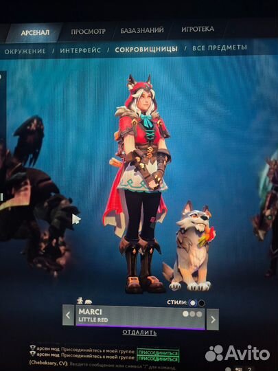 Dota 2 Winter 2024 Heroes' Hoard