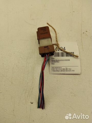 Реле Nissan Bluebird HU14 SR20DE