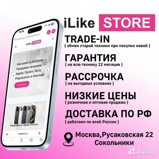 iPhone 15 Pro Max, 512 ГБ