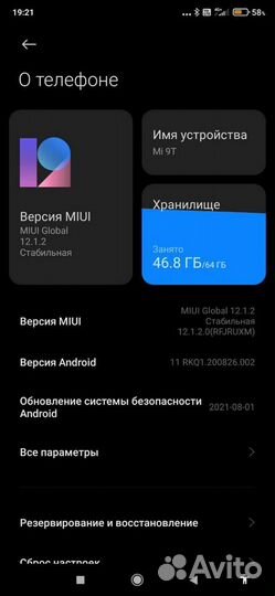 Xiaomi Mi 9T, 6/64 ГБ