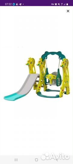 Игровой центр с горкой