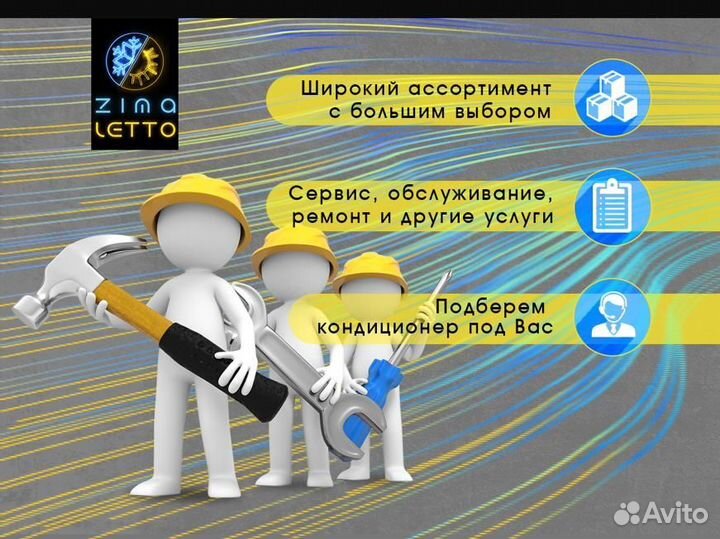 Энерголюкс sas07bd1-A / sau07bd1-A