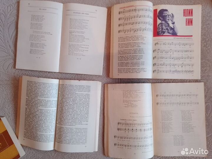 Книги. Песни. Музыка. Стихи