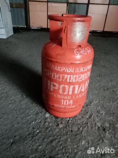Баллон газовый