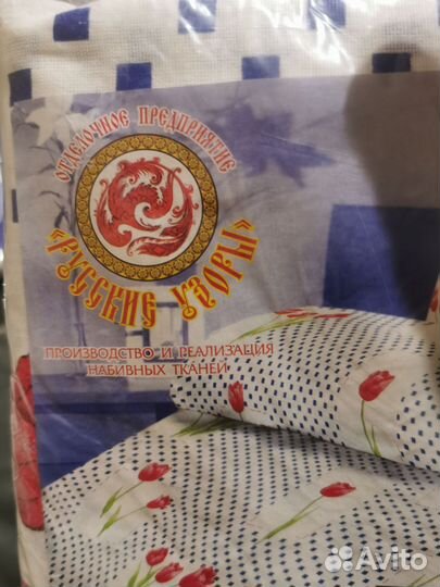 Комплект постельного белья 1.5 бязь