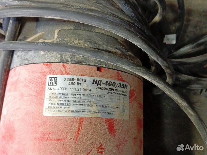 Дренажный насос для грязной воды бу