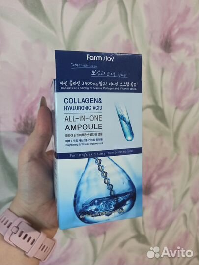 Сыворотка корейская для лица с коллагеном