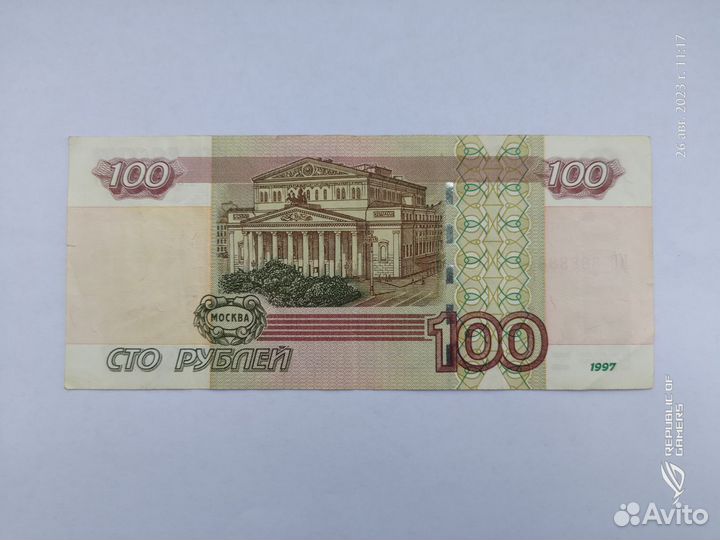 Красивый номер ис 8888880, иб 0888888