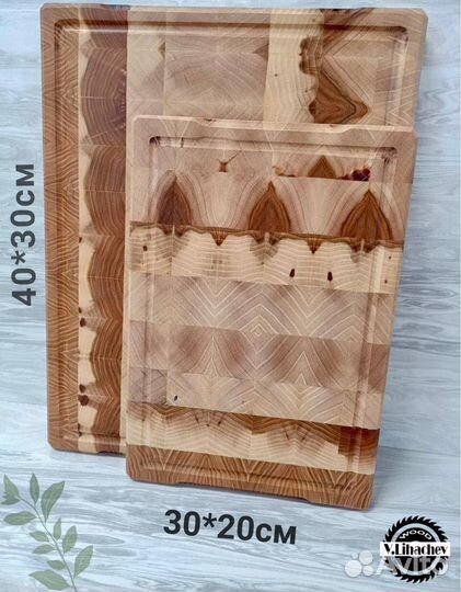 Разделочная деревянная доска, карагач