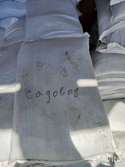 Грунт для сада и огорода «Садовод»