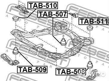 Сайлентблок febest TAB509