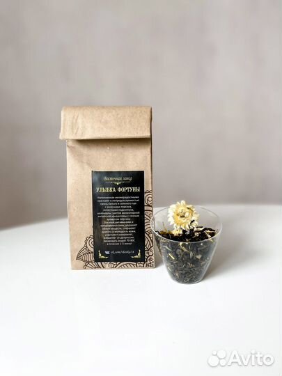 Чай / подарок / весовой чай