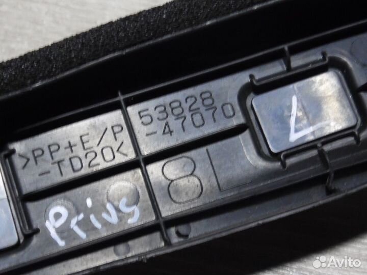 Защита левого крыла Тойота Приус 50