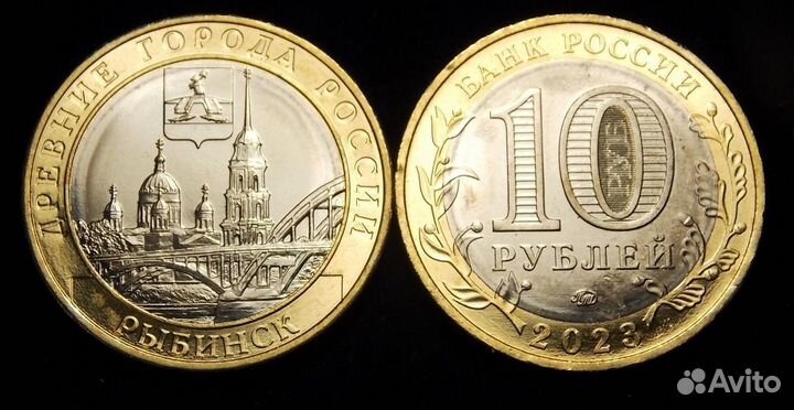 Монеты новинки 2023