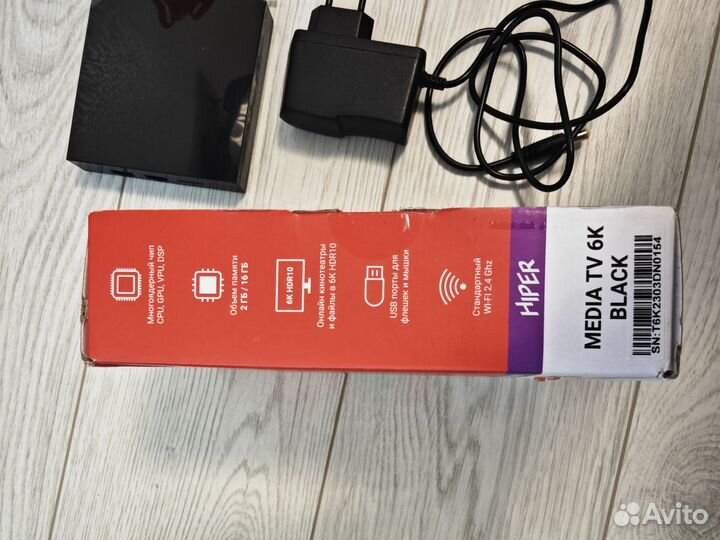 Медиаплеер Hiper Media TV 6K UHD, 16/2GB новый