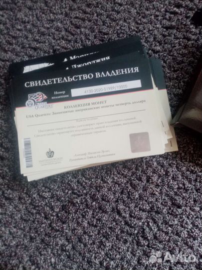 Позолоченные монеты