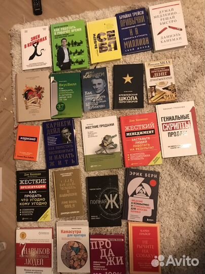 Книги по саморазвитию бу