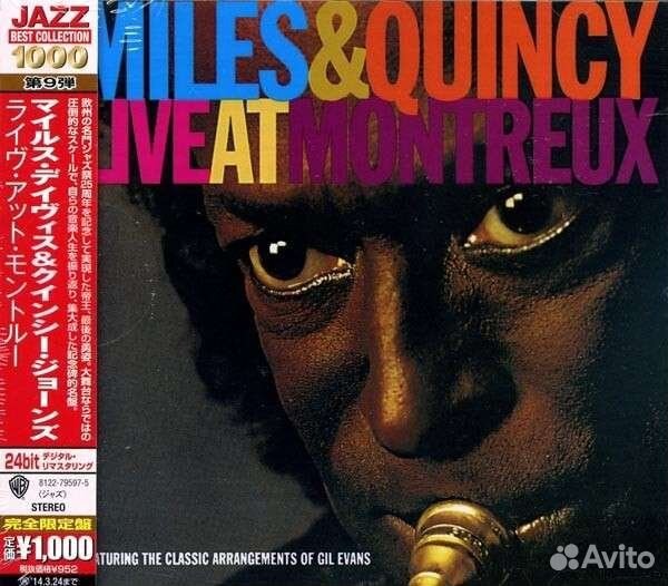 Miles Davis & Quincy Jones - Live AT Montreux 1991