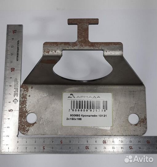 930693 Кронштейн Амазон Amazone
