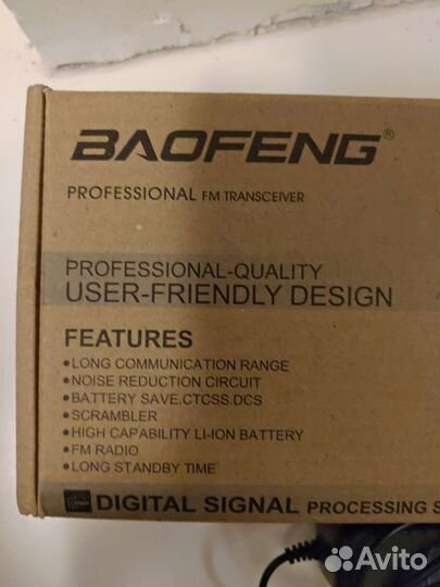 Рация Baofeng UV 5R (8 ватт)