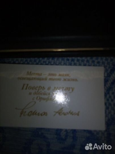 Мужской подарочный набор